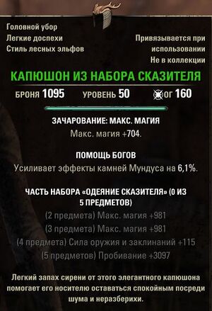 ON-item-The Spinner's Weave.jpg