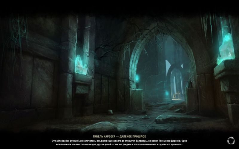 Файл:ON-load screen-Ancient Carzog's Demise.jpg