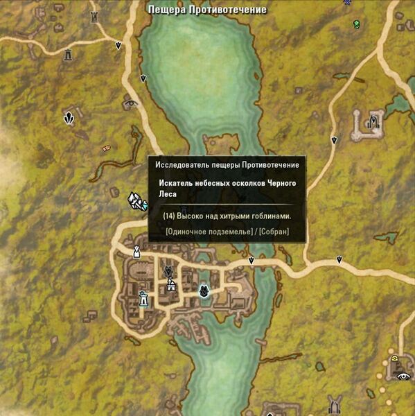 Файл:ON-map-Undertow Cavern.jpg