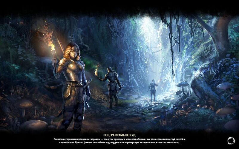 Файл:ON-load screen-Nereid Temple.jpg