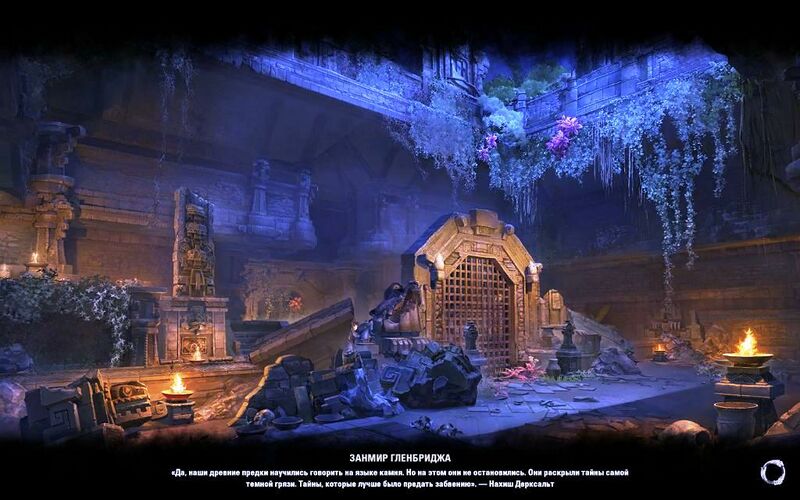 Файл:ON-load screen-Glenbridge Xanmeer.jpg