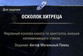 Миниатюра для версии от 12:26, 27 июня 2025