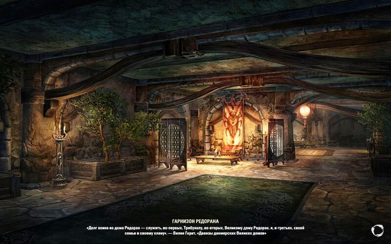Файл:ON-load screen-Redoran Garrison.jpg