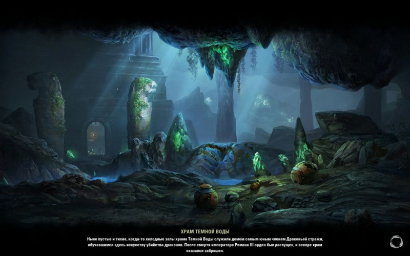 Файл:ON-load screen-Dark Water Temple.jpg