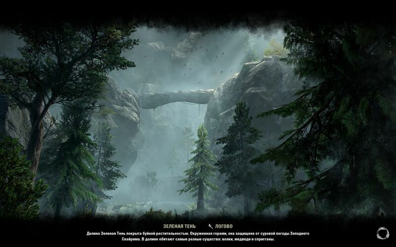 Файл:ON-load screen-Shadowgreen.jpg