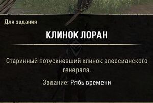 ON-quest-Ripple Effect 01.jpg