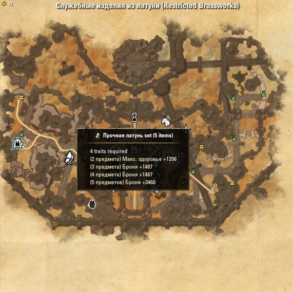 Файл:ON-map-Restricted Brassworks.jpg