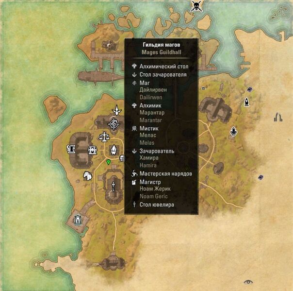 Файл:ON-map-Mages Guild (Velyn Harbor).jpg
