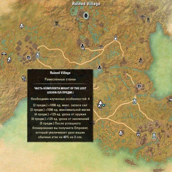 Файл:ON-map-Ruined Village.jpg