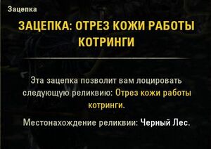 ON-item-Kothringi-Cut Leather Lead.jpg