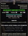 Миниатюра для версии от 00:00, 15 апреля 2026