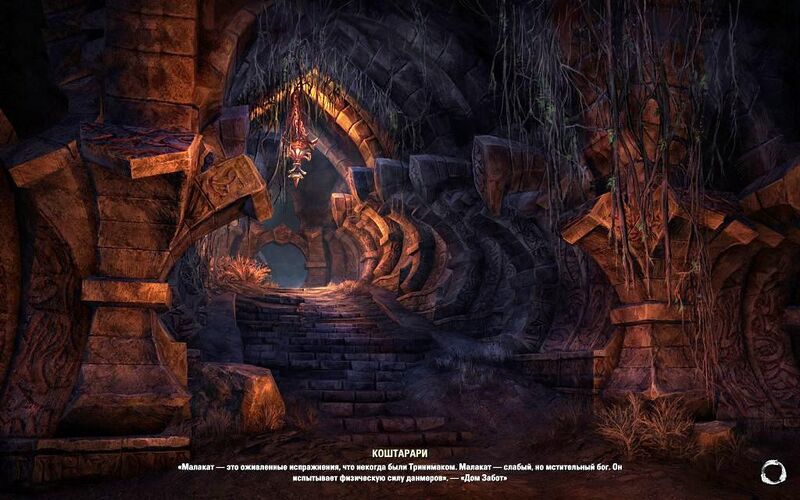 Файл:ON-load screen-Kaushtarari.jpg