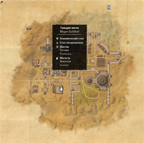 Файл:ON-map-Mages Guild Tower (Bergama).jpg