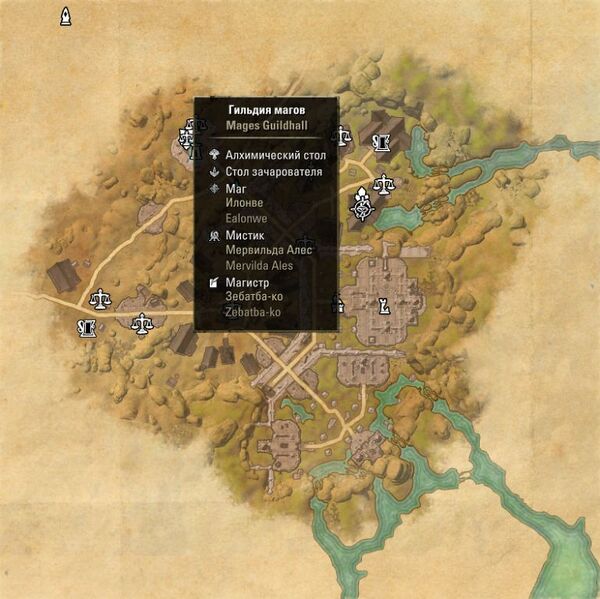 Файл:ON-map-Mages Guild (Dune).jpg