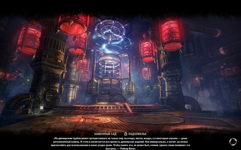 Файл:ON-load screen-Stone Garden.jpg