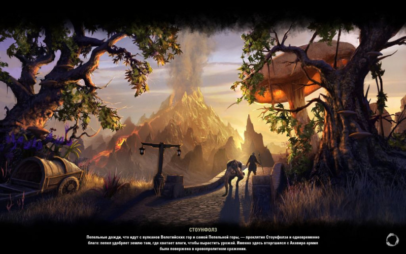 Файл:ON-load screen-Stonefalls.jpg