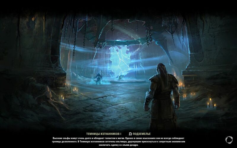 Файл:ON-load screen-The Banished Cells I.jpg