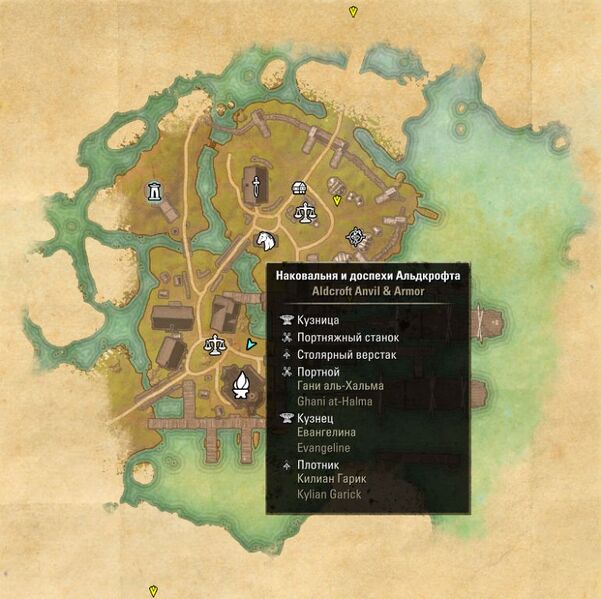 Файл:ON-map-Aldcroft Anvil & Armor.jpg