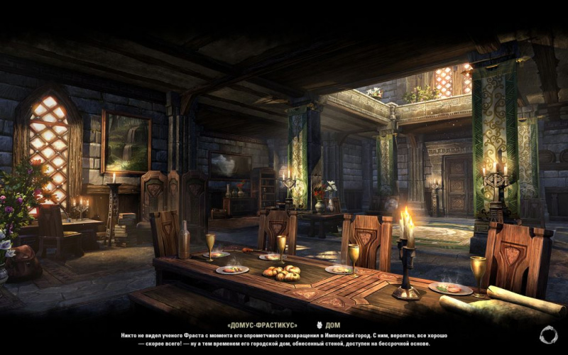 Файл:ON-load screen-Domus Phrasticus.jpg