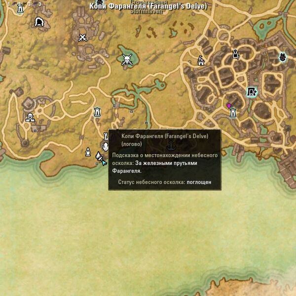 Файл:ON-map-Farangel's Delve.jpg