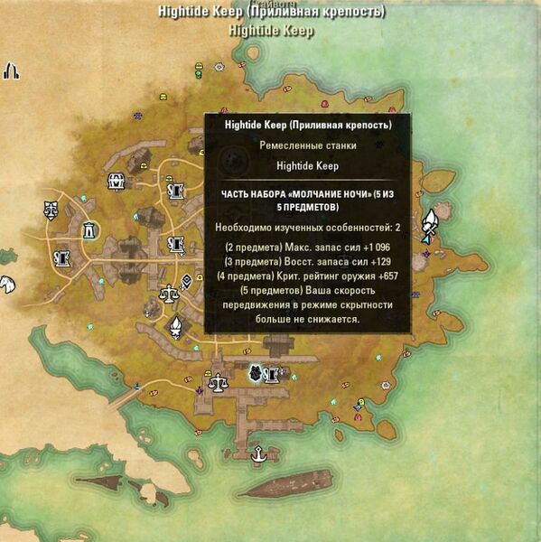 Файл:ON-map-Hightide Keep.jpg