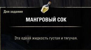 ON-quest-A Little on the Side 01.jpg