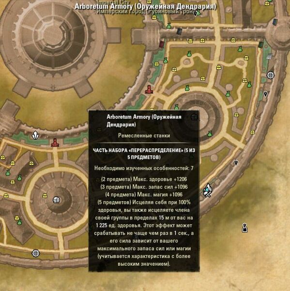 Файл:ON-map-Arboretum District-Redistributor.jpg