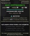 Миниатюра для версии от 15:13, 16 апреля 2026