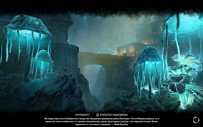 Файл:ON-load screen-Nchuthnkarst.jpg