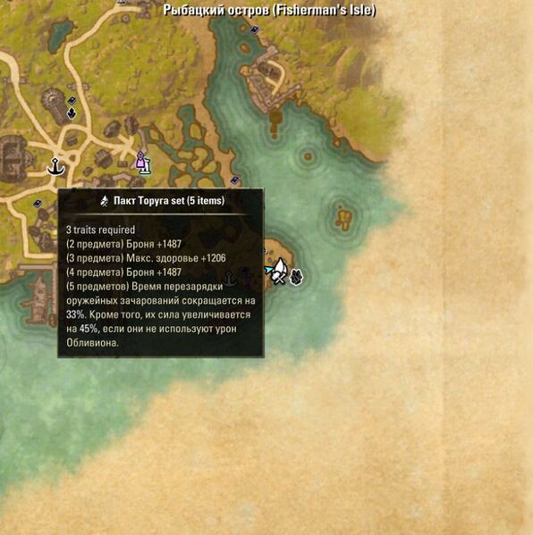 Файл:ON-map-Fisherman's Isle 01.jpg