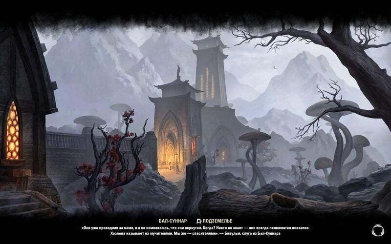 Файл:ON-load image-Bal Sunnar.jpg