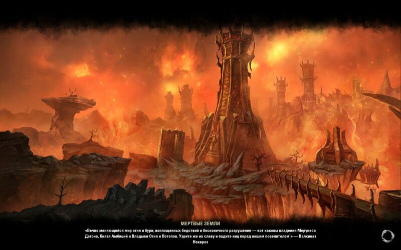 Файл:ON-load screen-Deadlands.jpg