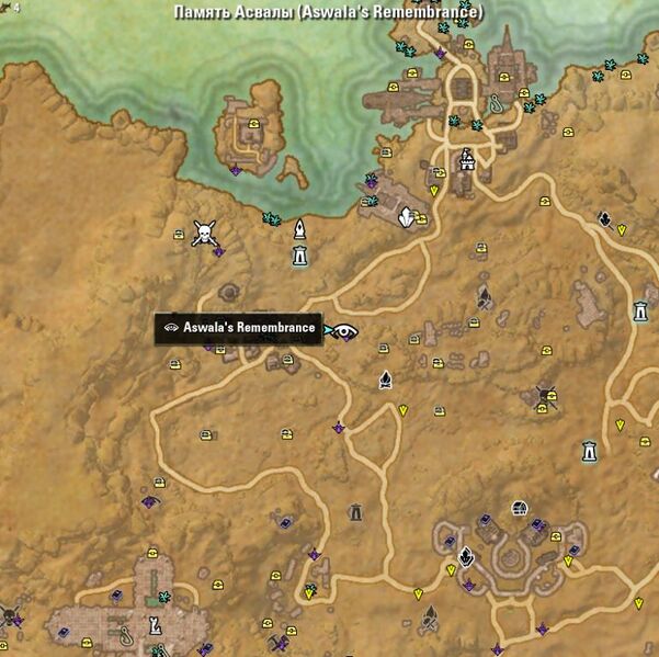 Файл:ON-map-Aswala's Remembrance.jpg