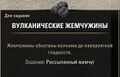 Миниатюра для версии от 13:51, 11 ноября 2025