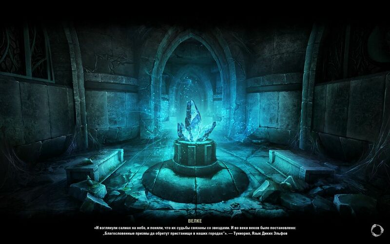 Файл:ON-load screen-Welke.jpg