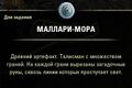 Миниатюра для версии от 22:07, 26 апреля 2021