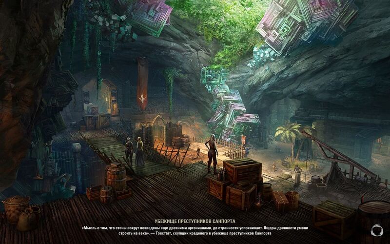 Файл:ON-load screen-Sunport Outlaws Refuge.jpg