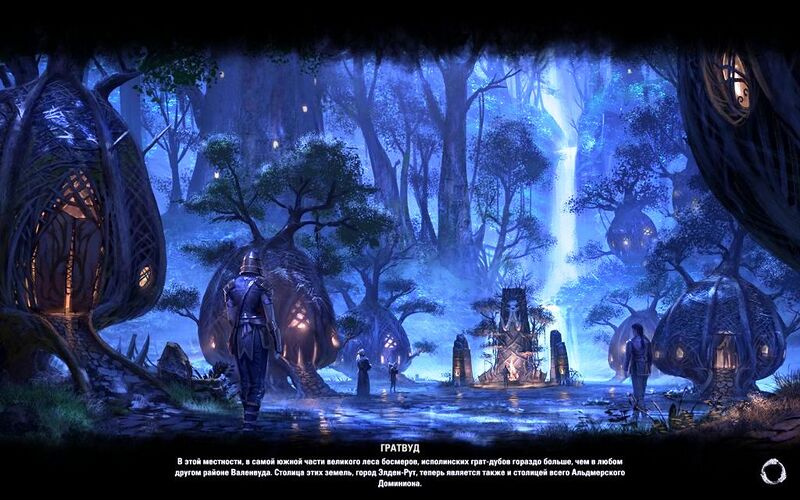 Файл:ON-load screen-Grahtwood.jpg