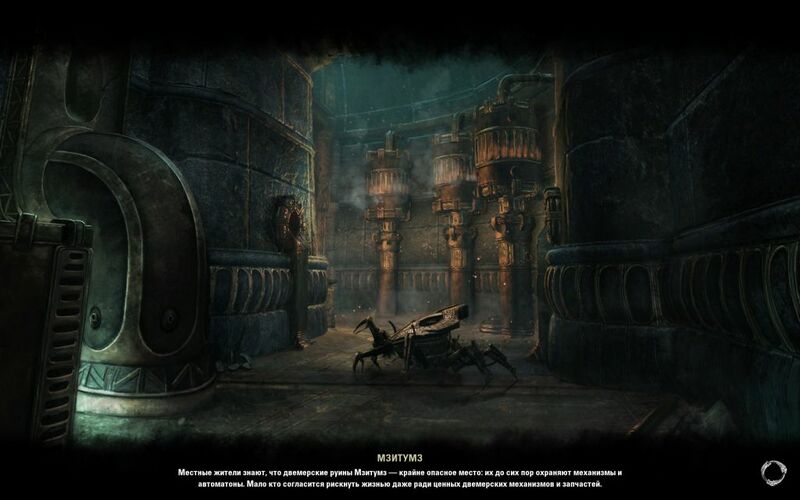 Файл:ON-load screen-Mzithumz.jpg