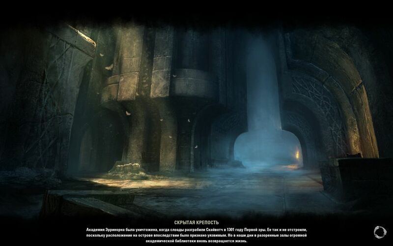 Файл:ON-load screen-The Veiled Keep.jpg