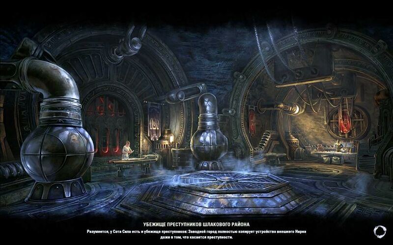 Файл:ON-load screen-Slag Town Outlaws Refuge.jpg