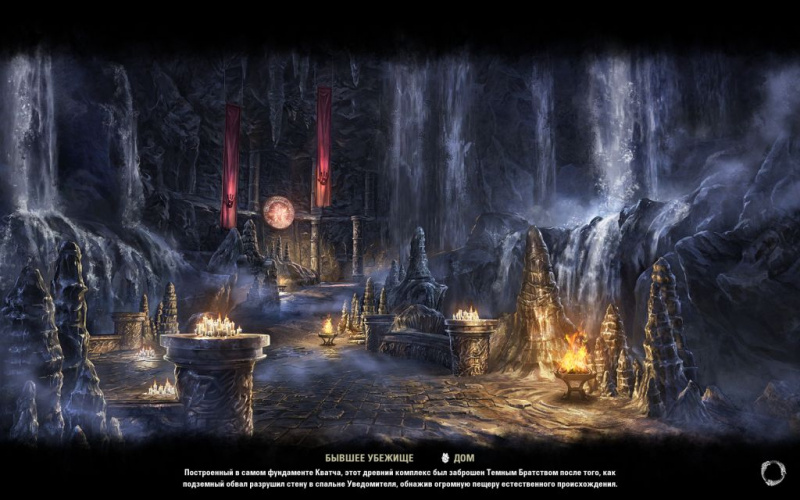 Файл:ON-load screen-The Erstwhile Sanctuary.jpg