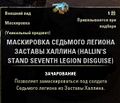 Миниатюра для версии от 09:49, 31 июля 2023
