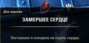 ON-quest-In Secret and Shadow 08.jpg