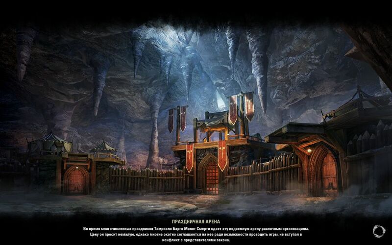 Файл:ON-load screen-Festival Arena.jpg