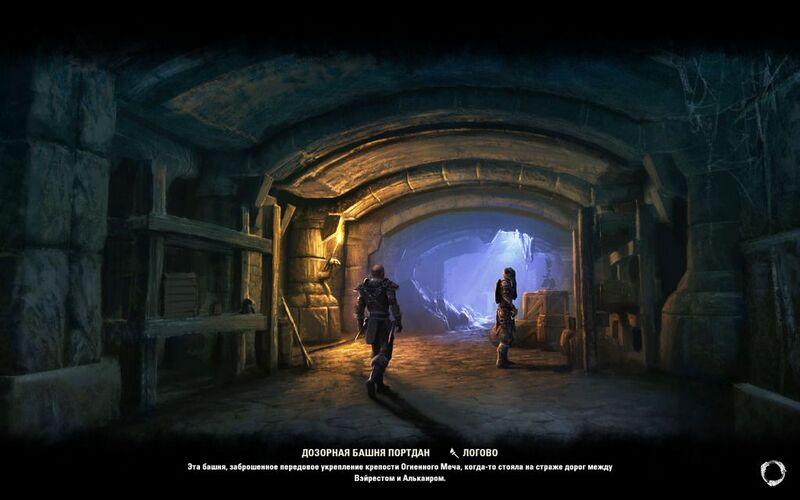 Файл:ON-load screen-Portdun Watch.jpg