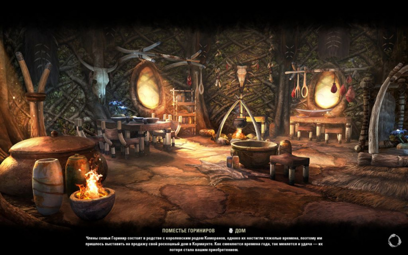 Файл:ON-load screen-The Gorinir Estate.jpg