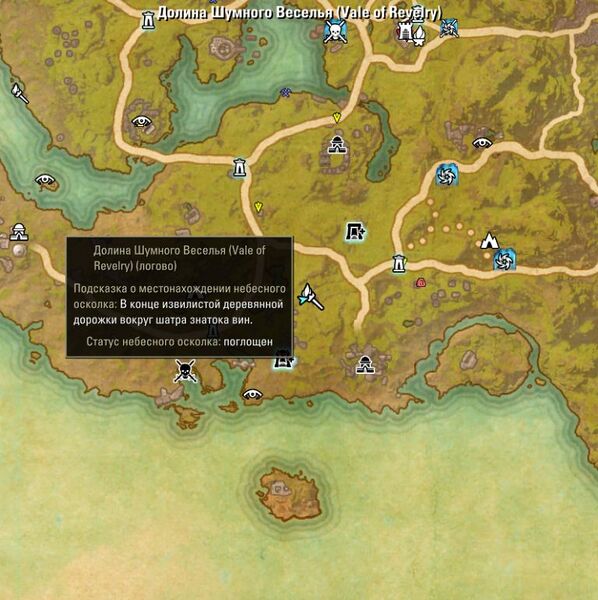 Файл:ON-map-Vale of Revelry.jpg