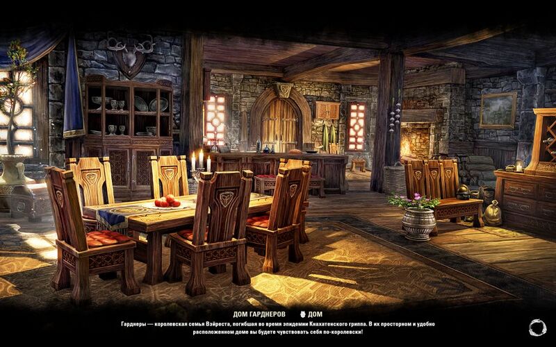 Файл:ON-load screen-Gardner House.jpg