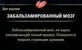 Миниатюра для версии от 15:00, 9 октября 2020